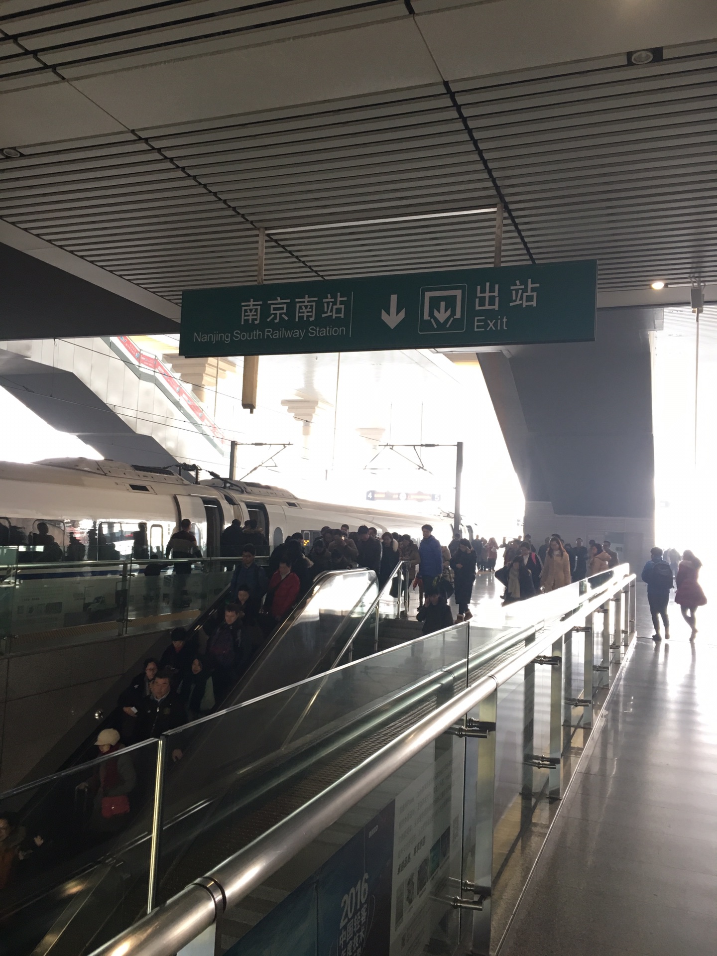 南京南站          