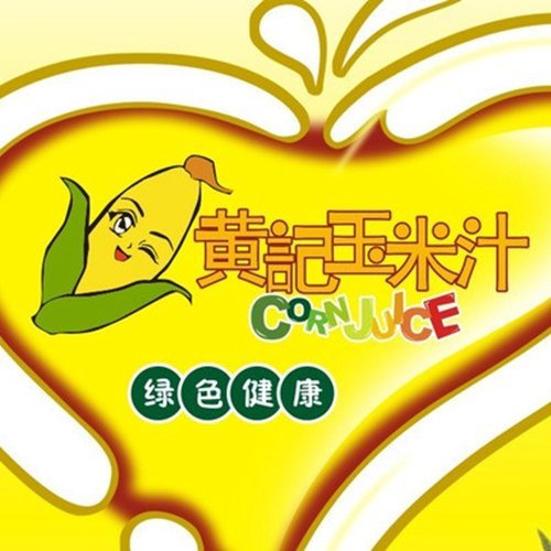 每天笑一笑_人均每天粮食消耗(2)