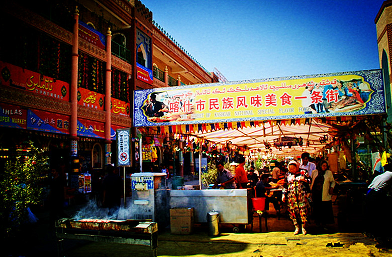 11.喀什的美食