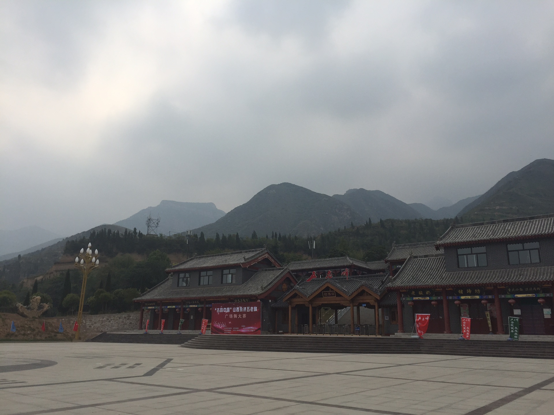 要注意的是 永济五老峰有两个门,一边是我们到的 从这里可以坐缆车