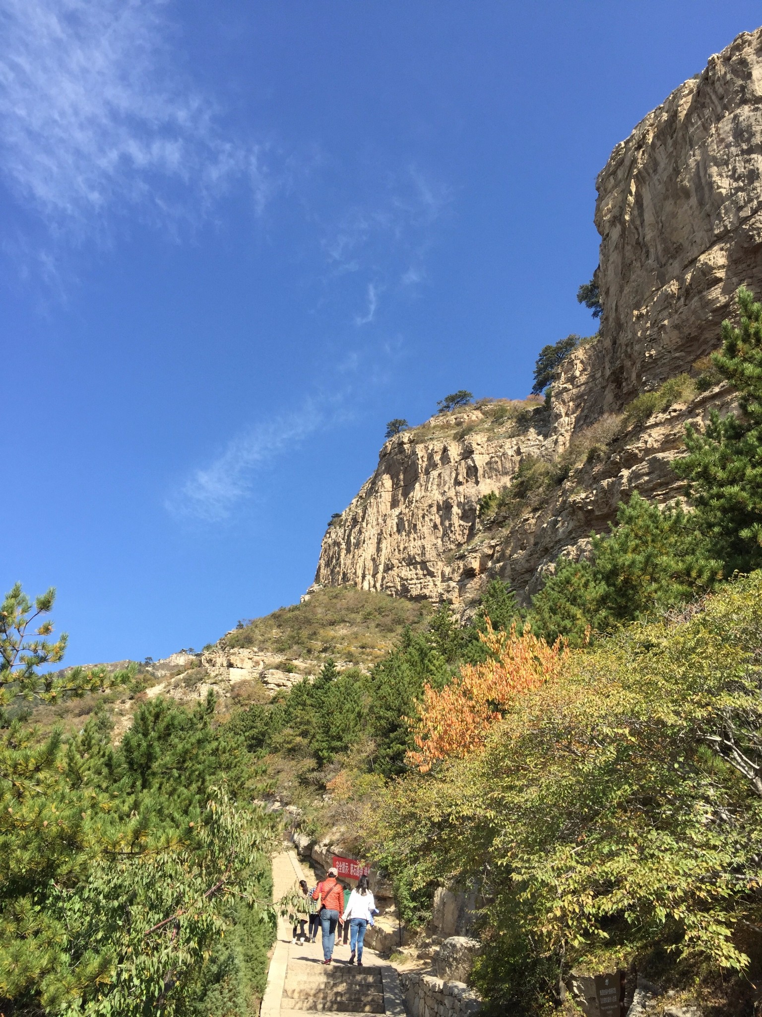 恒山           