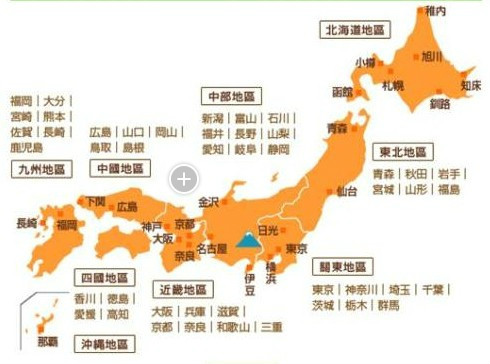 日本地图中文版高清