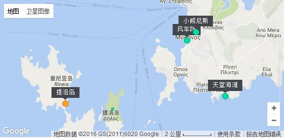 【妞妞行天下】希腊雅典游——岛屿(三)