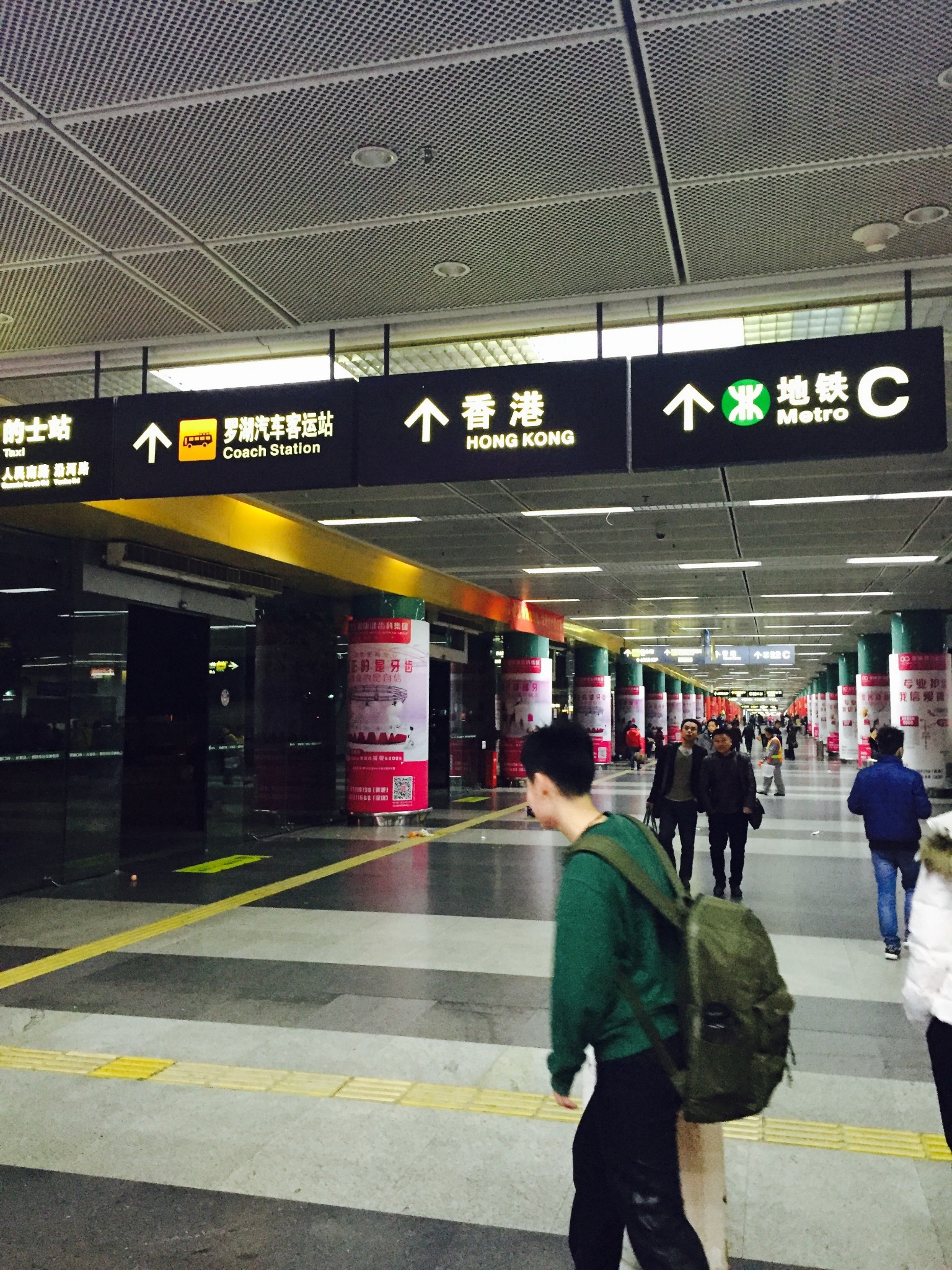 深圳火车站         