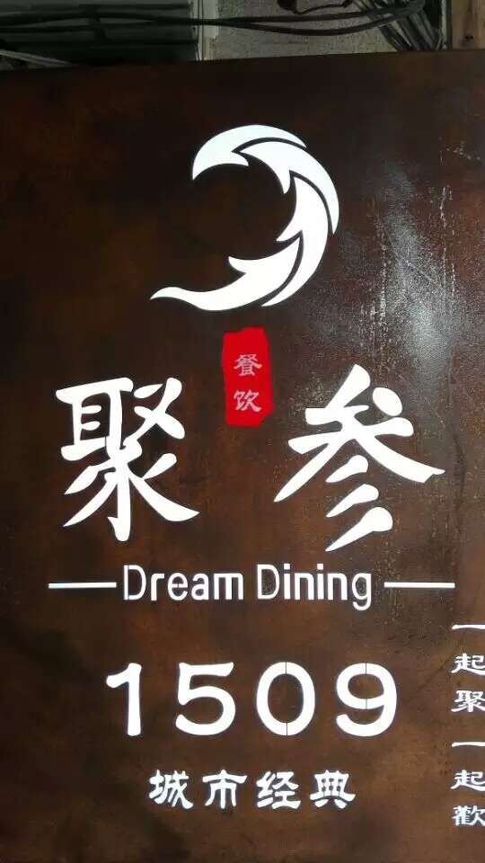 华西村人均收入_长沙人均用电