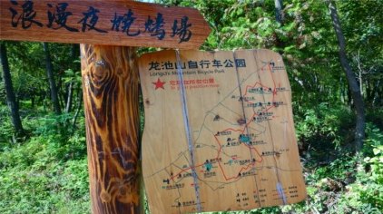 宜兴龙池山门票