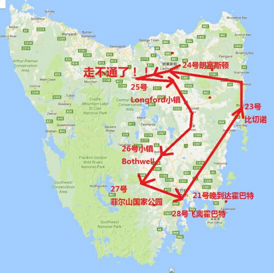 世界尽头,"初心"之旅——塔斯马尼亚岛游记(一)