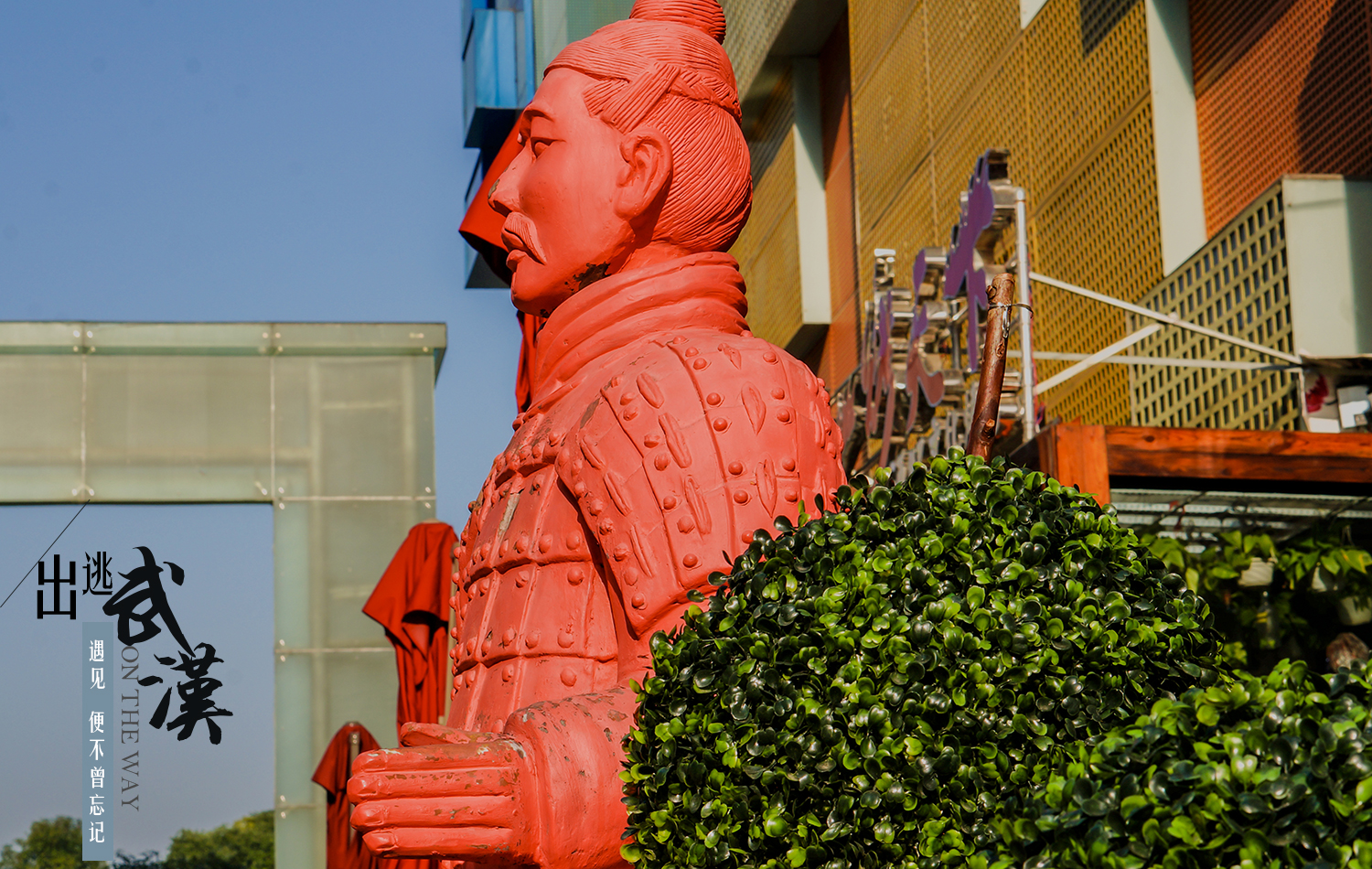 武汉出逃人口_武汉地铁出人口图片(2)