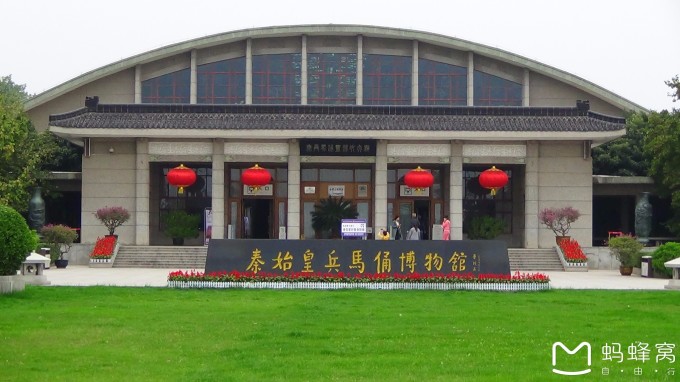 秦始皇帝陵博物院图片_纵览新闻