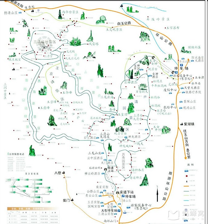 江西上饶三清山一日游