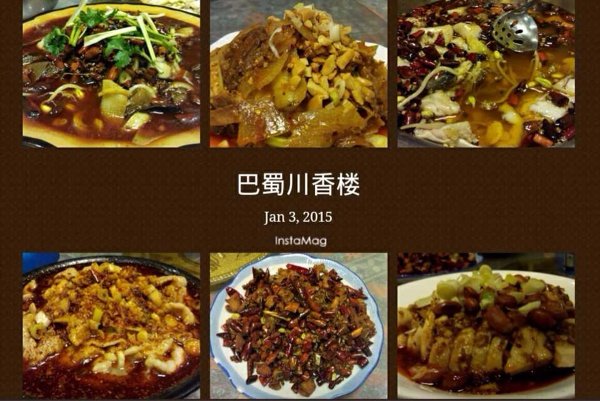 金瓶风月_巴蜀风月人均消费(2)