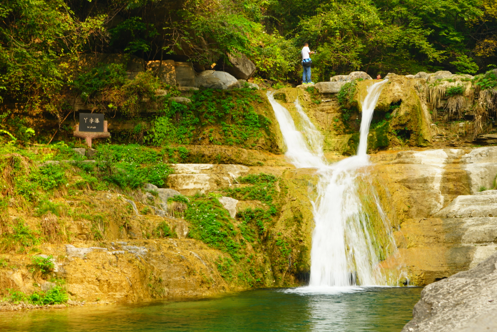 碧水绕红峡匆匆云台山