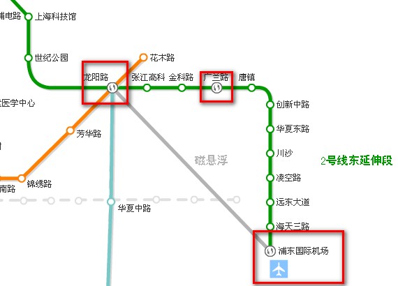 从虹桥地铁站坐到广兰路要多久(^^)?然后怎么去坐磁悬浮的地方呀?