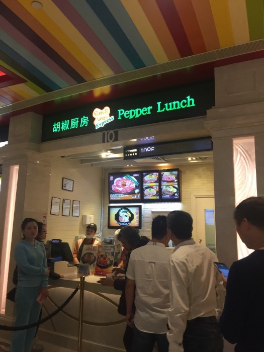胡椒厨房_胡椒厨房人均