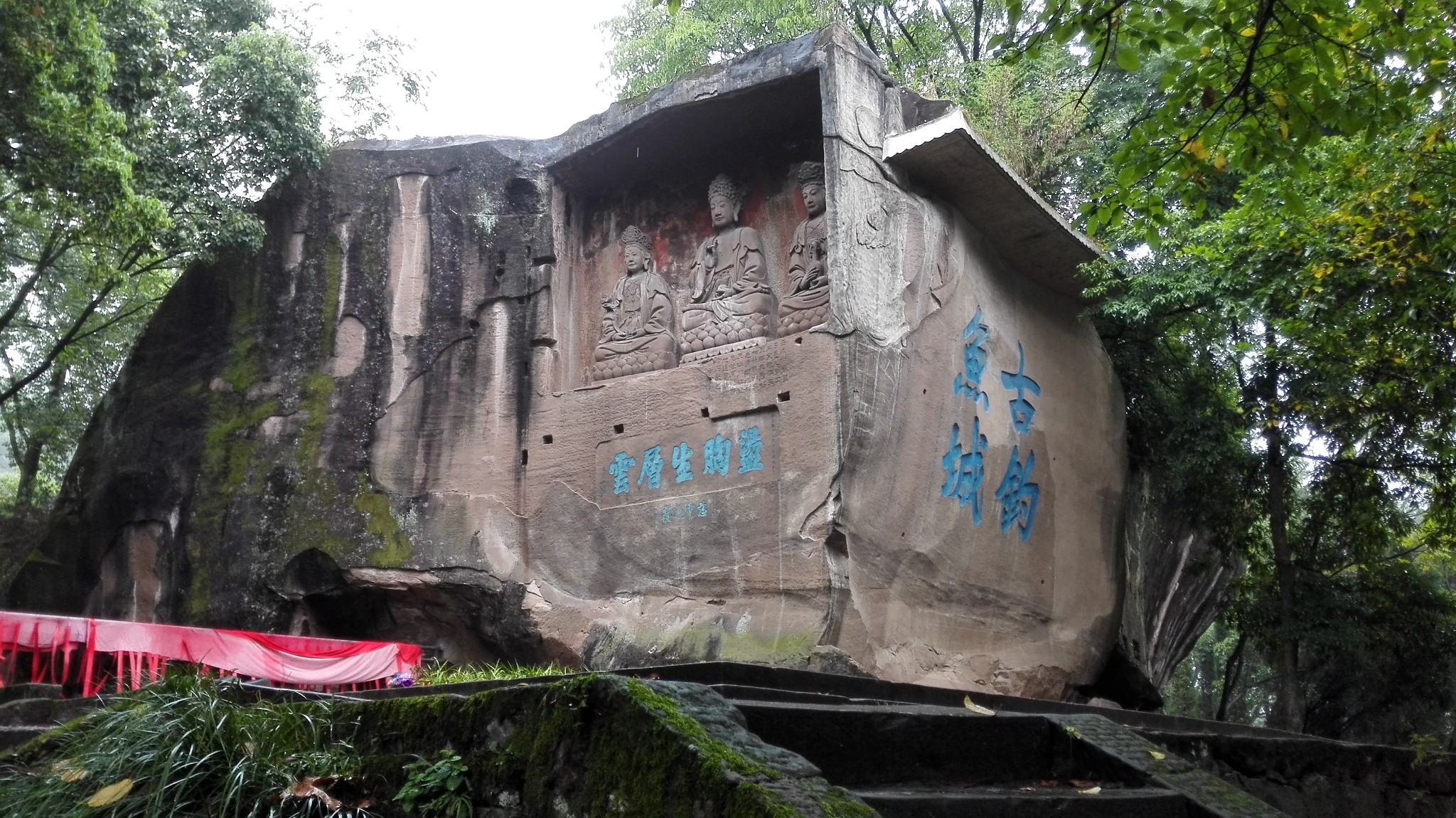 雨后单刷重庆合川钓鱼城