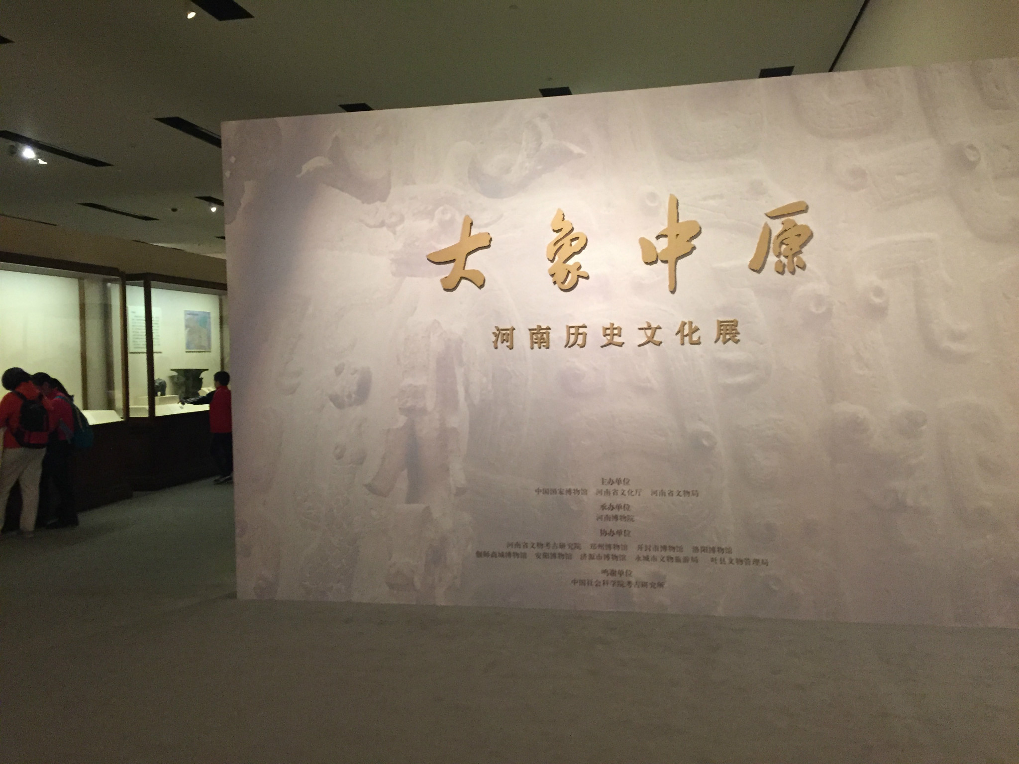 转遍北京博物馆#——中国国家博物馆——记录历史变迁,鉴证友好邻邦