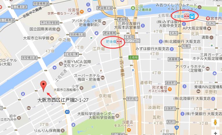 アズワン 株式会社  地址: 大阪 市西区江戸堀2-1-27 电话:0120(700)