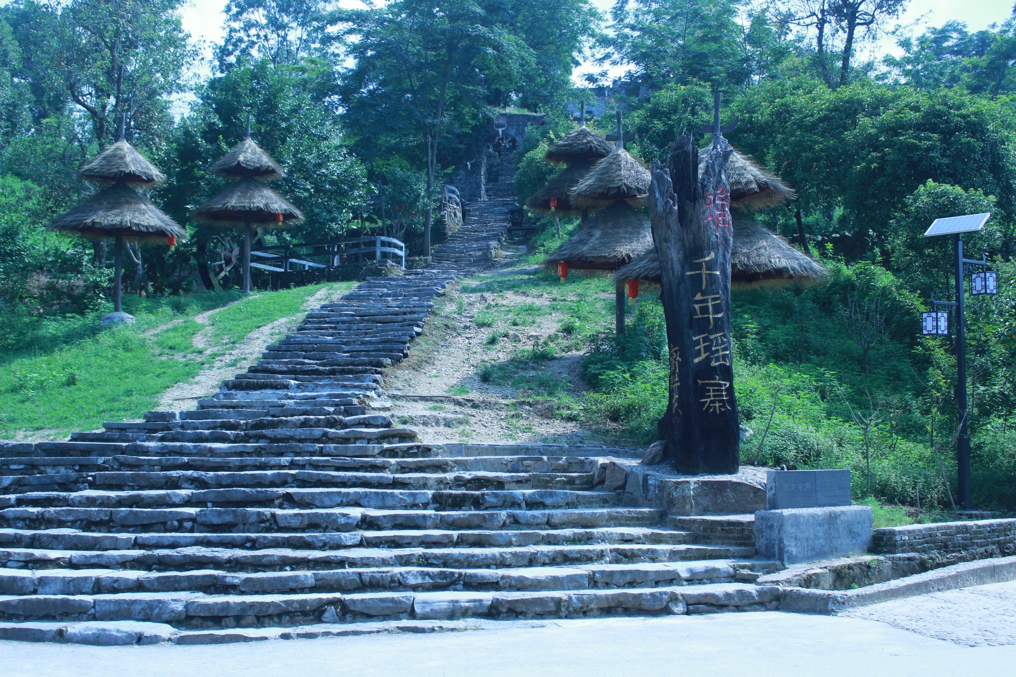 南岗千年瑶寨景区       