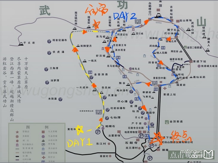 云海,草甸,清雾,山风——不得不说的武功山