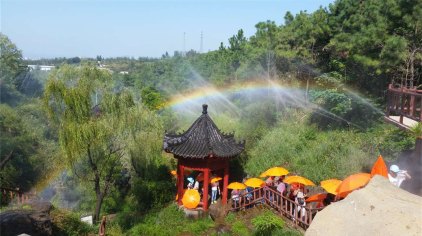 临沂雪山彩虹谷旅游区门票