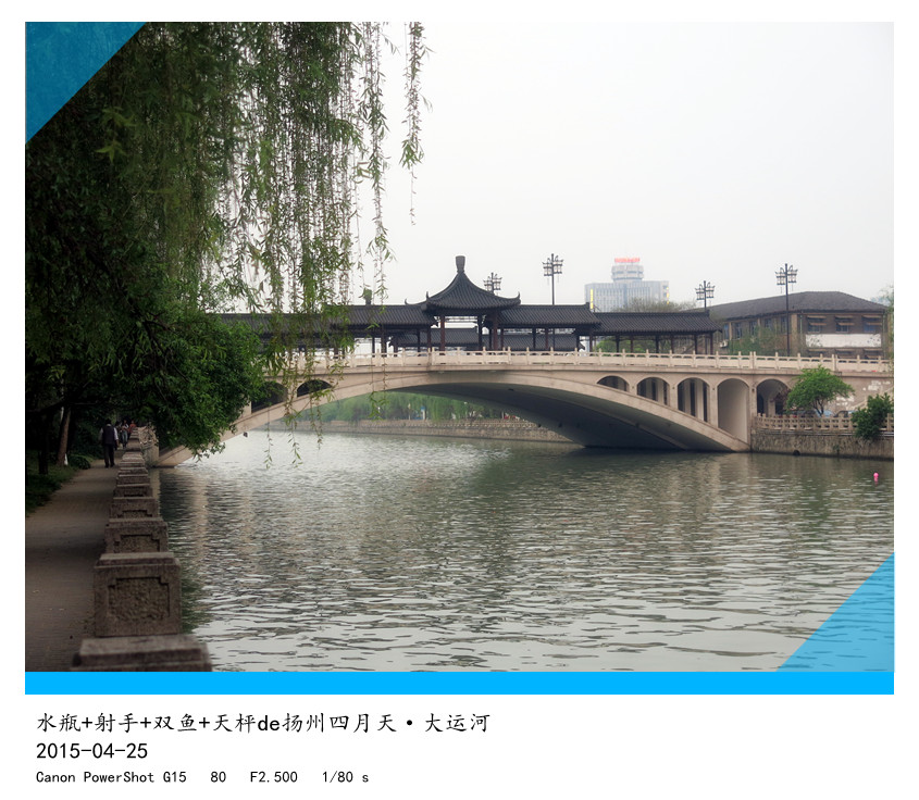 扬州古运河游船        