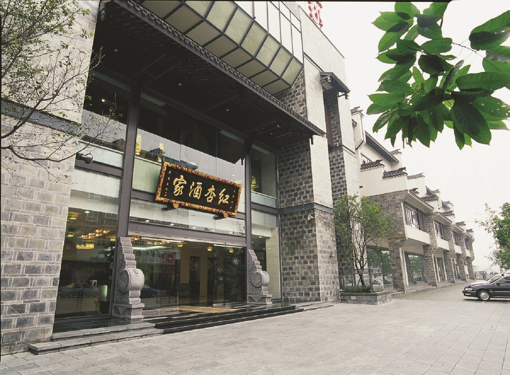 红杏酒家_红杏酒家人均消费