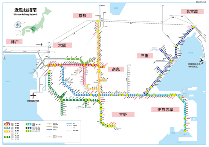 京都,奈良,名古屋,伊势志摩近铁线路的优惠券,不能乘坐地铁!图片