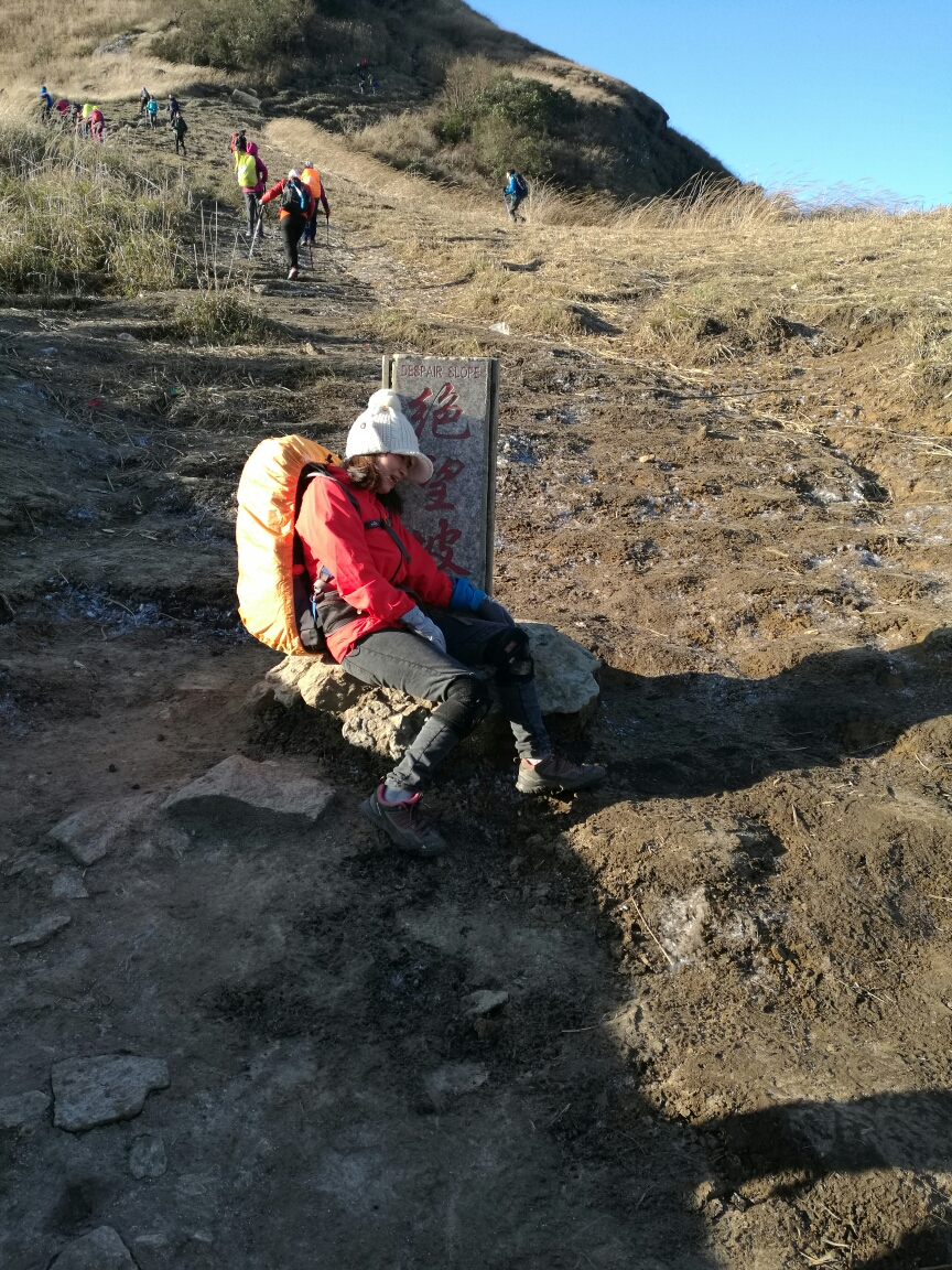 翻山越岭,我们,一路同行 ——反穿武功山纪实