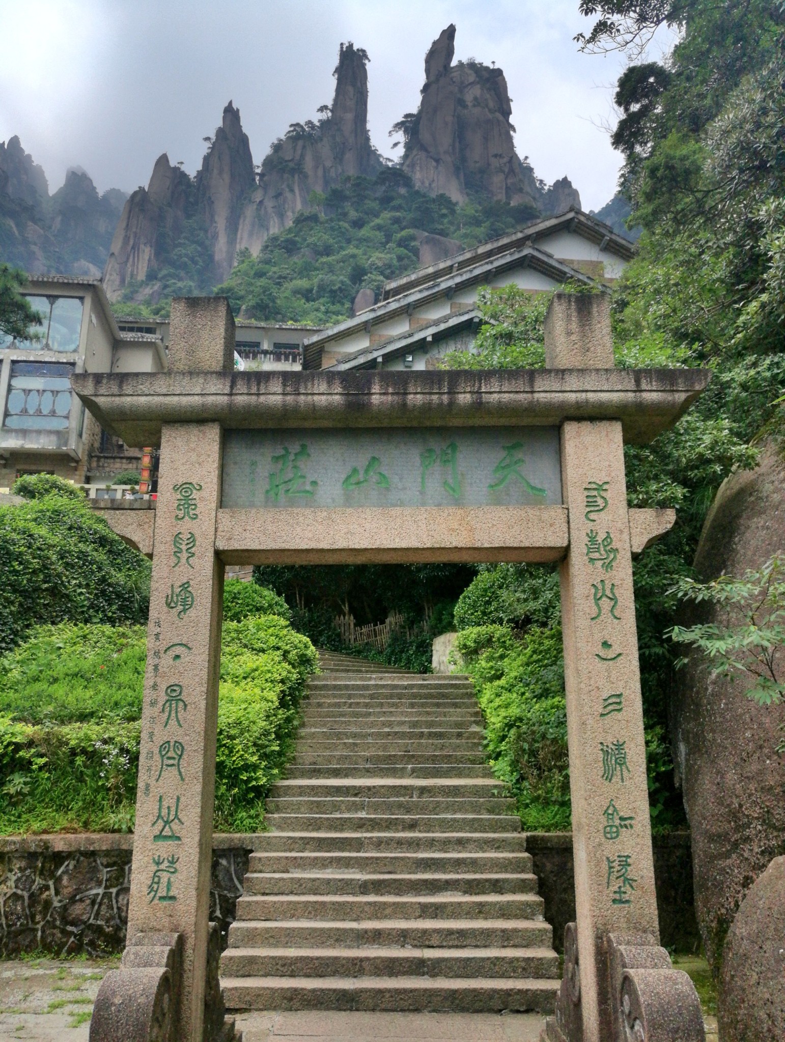 江西省旅游 上饶旅游攻略 2016江西风景独好之上饶三清山(上)