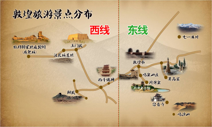 一篇攻略搞定敦煌(含路线推荐、交通指南、注意事项)