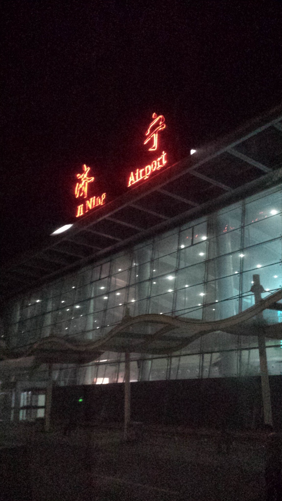 济宁曲阜机场        
