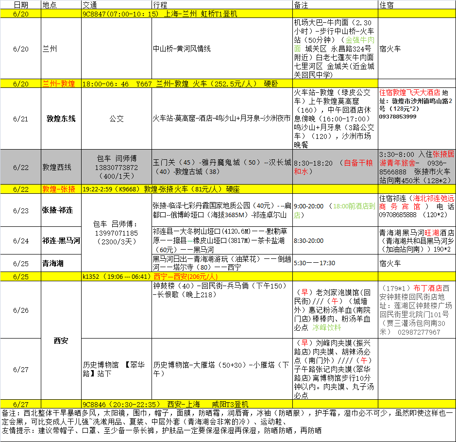 wKgIC1o6BsaAOWwiAAFdxJM8DEo619.png?imageView2%2F2%2Fw%2F600%2Fh%2F600%2Fq%2F90