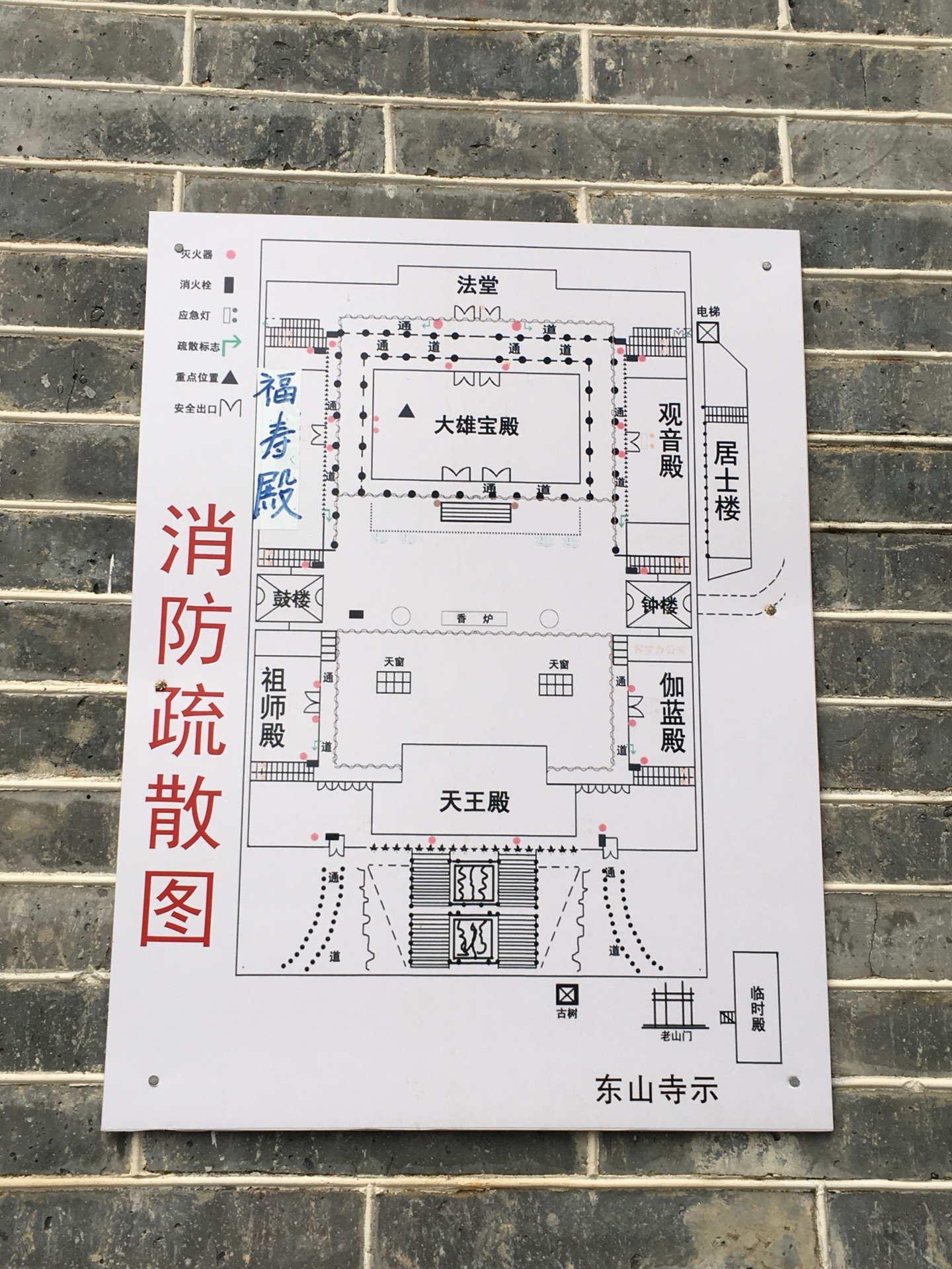 深圳自助遊攻略