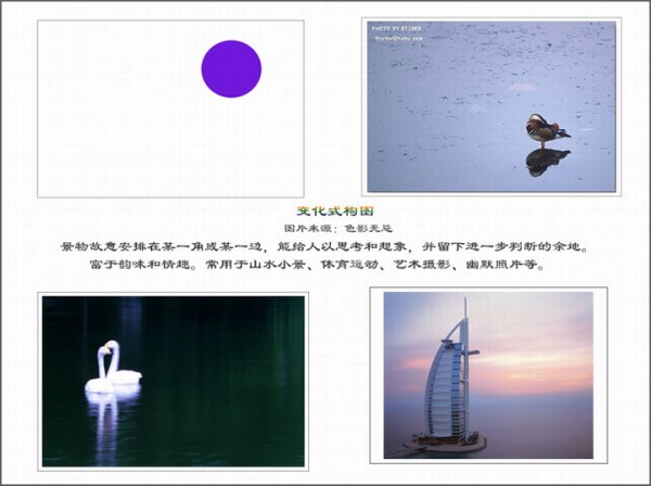 什么是摄影的三要素 wKgBm03gRj2uqY8iAAEbrWKEsv094.jpeg?imageView2%2F2%2Fw%2F600%2Fq%2F90%7CimageMogr2%2Fstrip%2Fquality%2F90