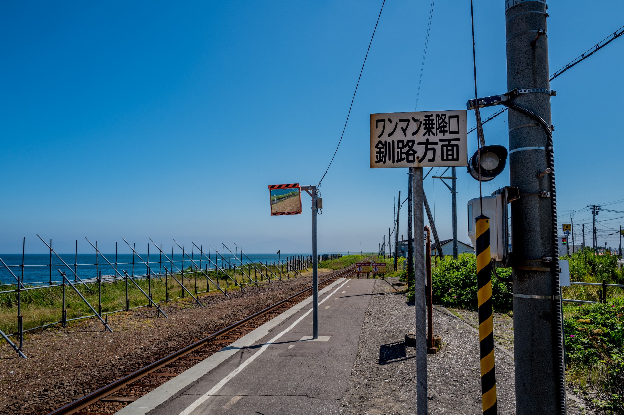 北海道自助遊攻略