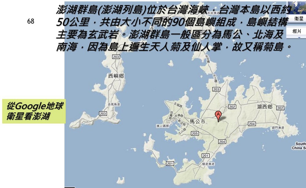 海鸥彩云飞简谱_海鸥飞处彩云飞(2)