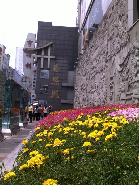 成都生活安逸 wKgBm04DP6fxhwcFAAZKcydAFzg28.jpeg?imageView2%2F2%2Fw%2F600%2Fh%2F600%2Fq%2F90