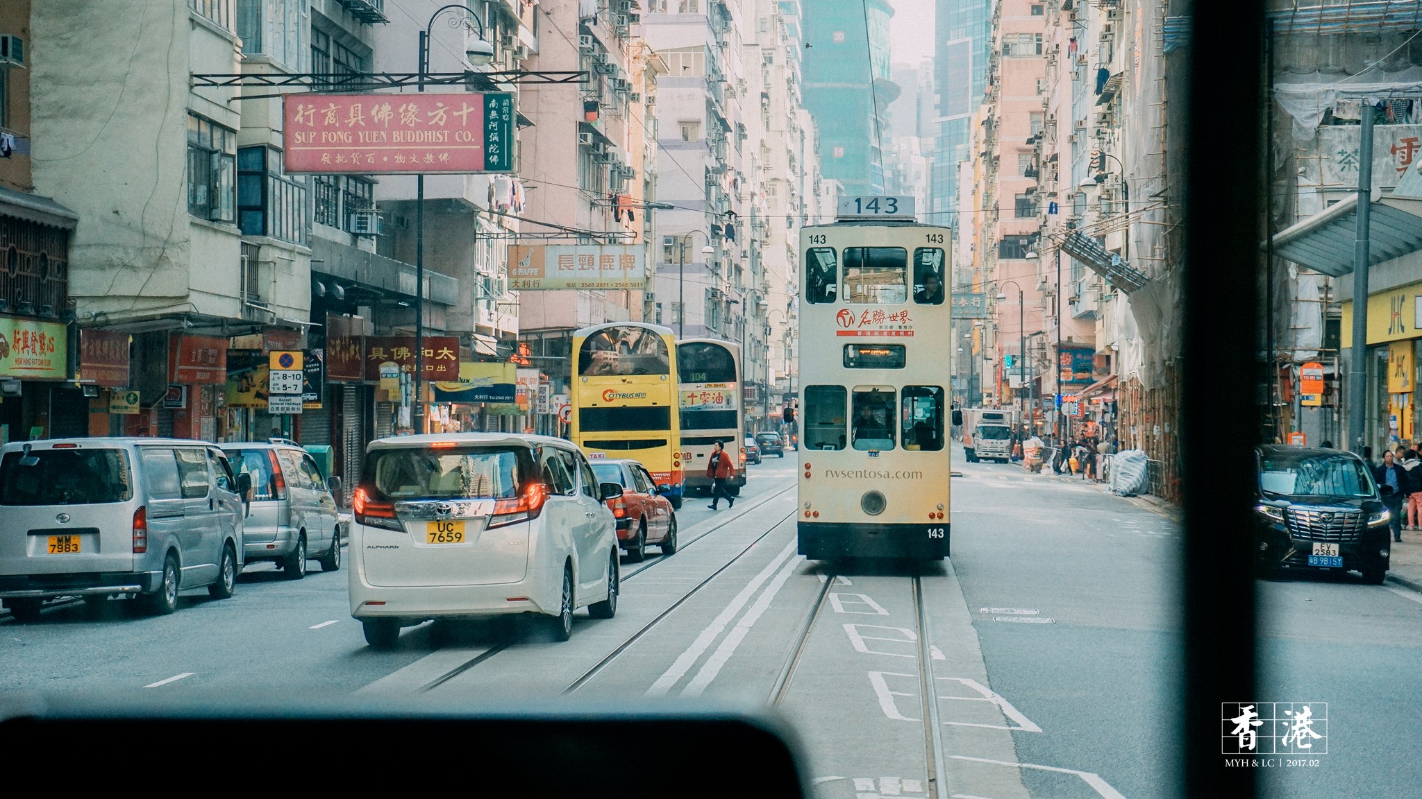 香港自助遊攻略