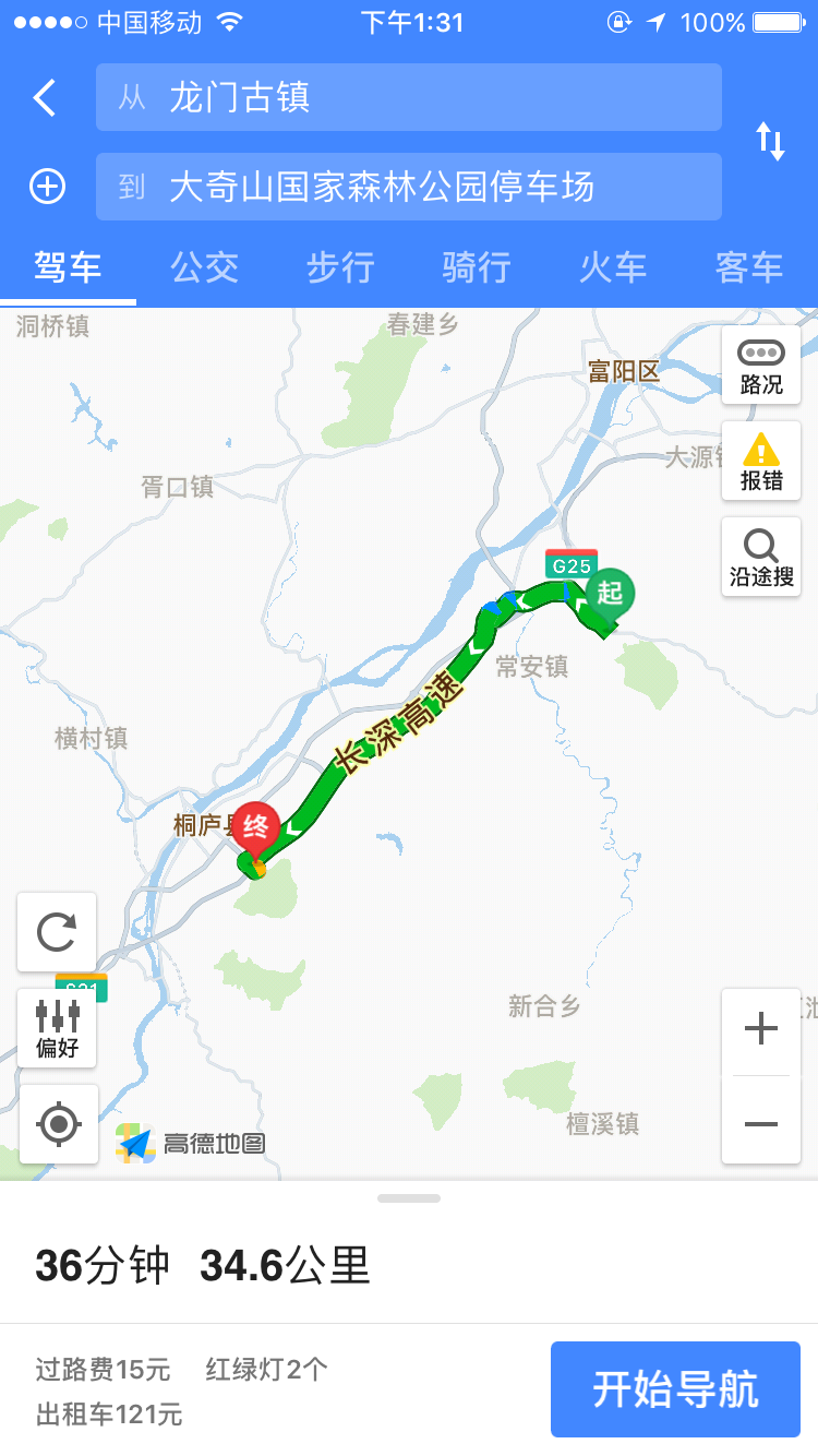 兰溪对比桐庐GDP_杭州最新GDP排名,桐庐竟排在...