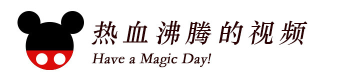 热身视频 热身视频