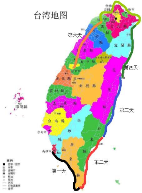 台湾省地图高清正版 wKgBZ1on7gaAJvb3AAB2TLrxA3A03.jpeg?imageView2%2F2%2Fw%2F600%2Fq%2F100
