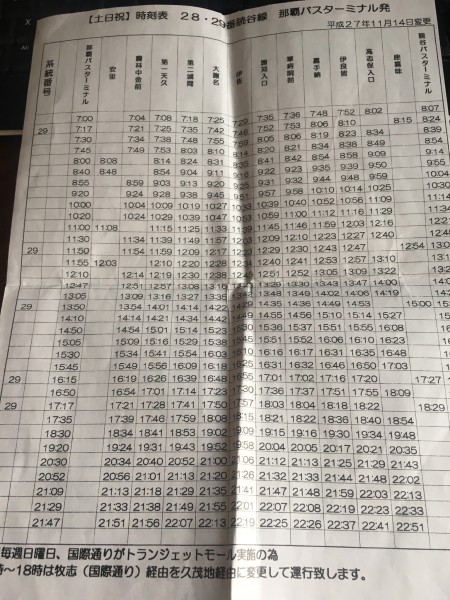 你在终点等我简谱_你在终点等我专辑照片(2)