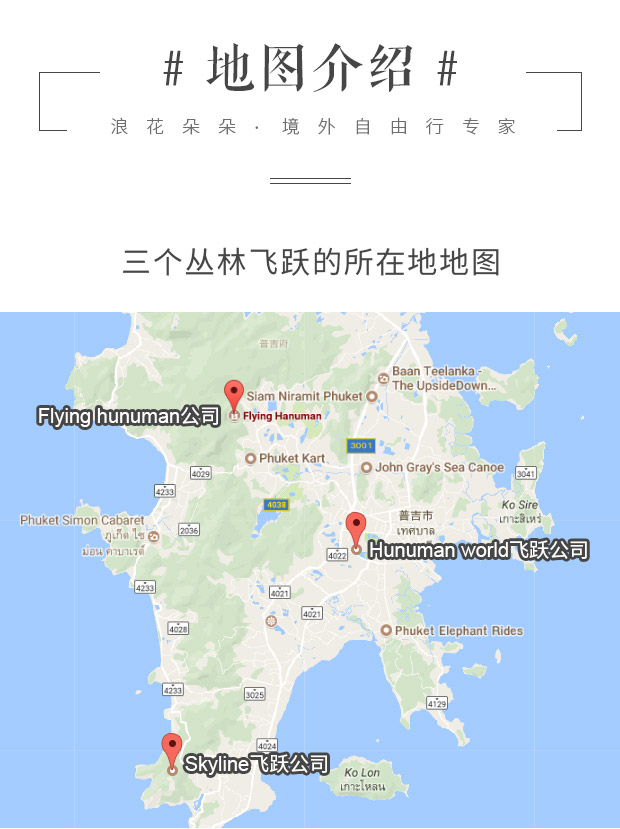 普吉岛20年gdp_年收益20 普吉岛3卧4卫700平泳池豪宅,每平米仅售6800元(2)