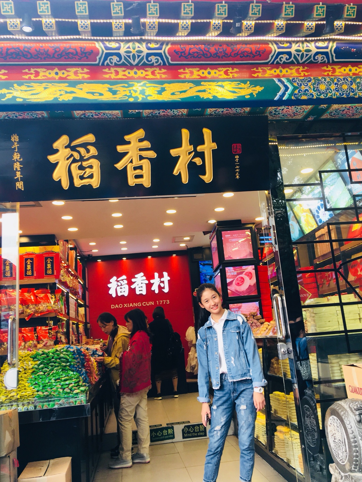 白家大院人均_白家大院