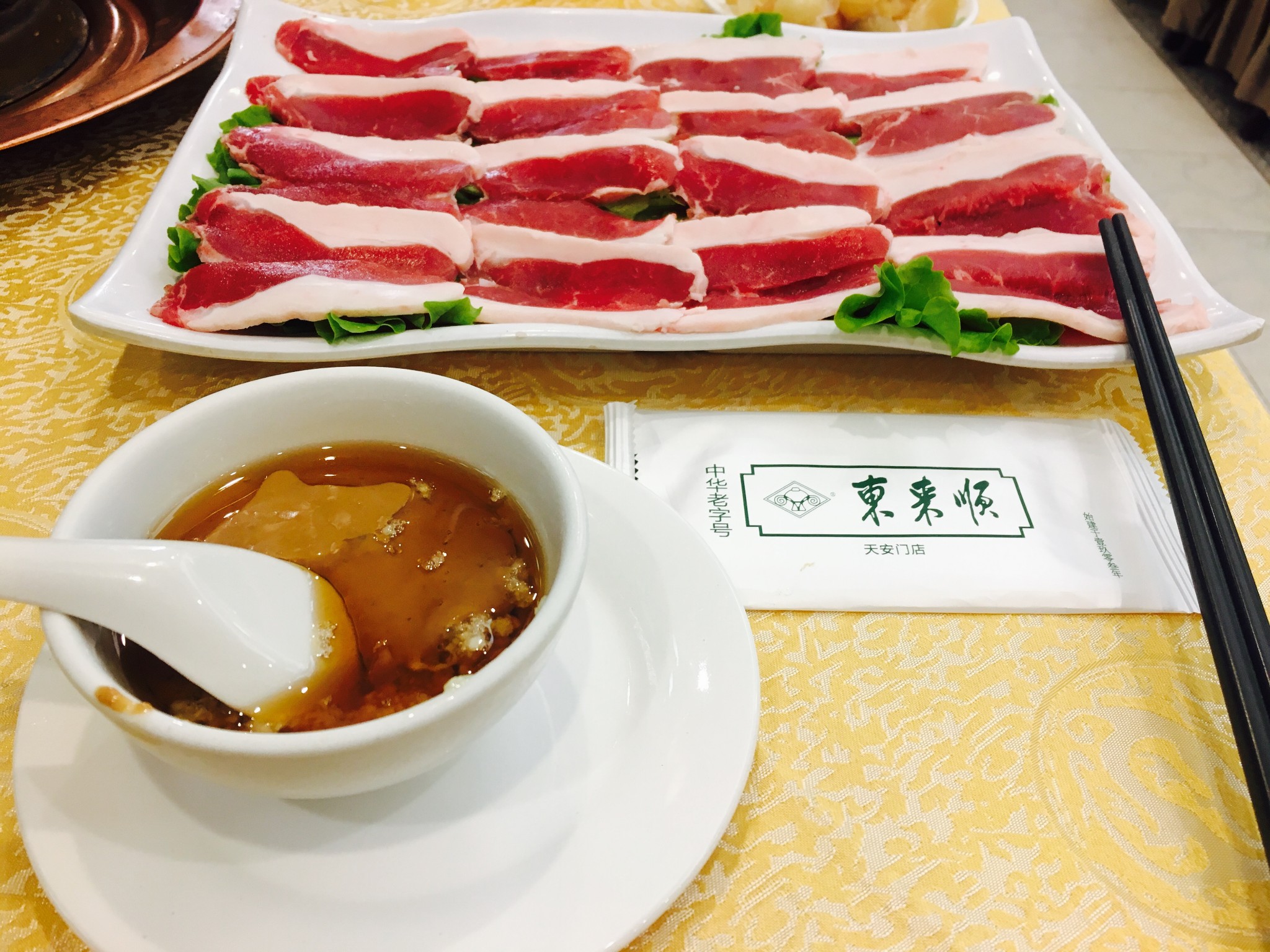 出差顺便浪第二篇(济南、北京二日游)