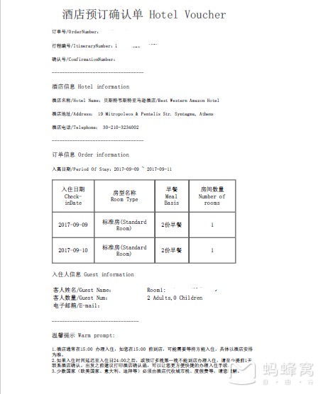 意大利请人口_意大利人口分布图