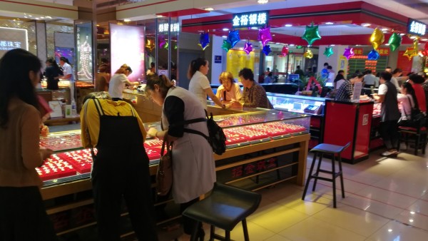 买黄金去哪个店买 wKgBZ1mj8_aAQMGuAA9f5muyiBY03.jpeg?imageView2%2F2%2Fw%2F600%2Fh%2F600%2Fq%2F90