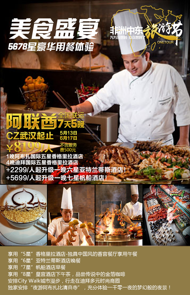 天津大港石油GDP算_天津大港夜景(3)