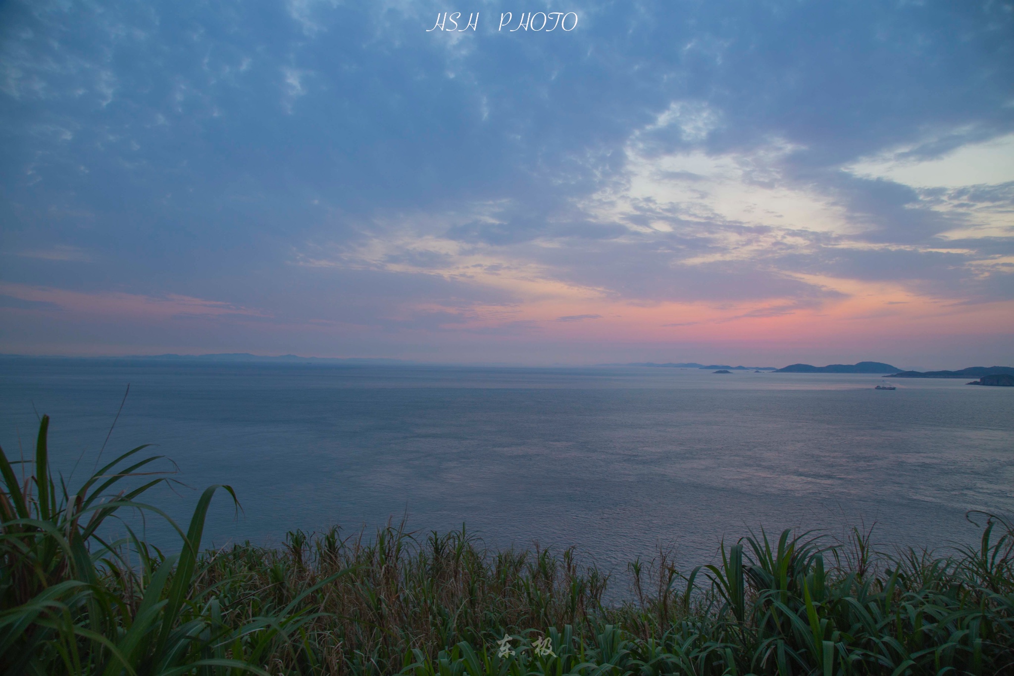 東極島自助遊攻略