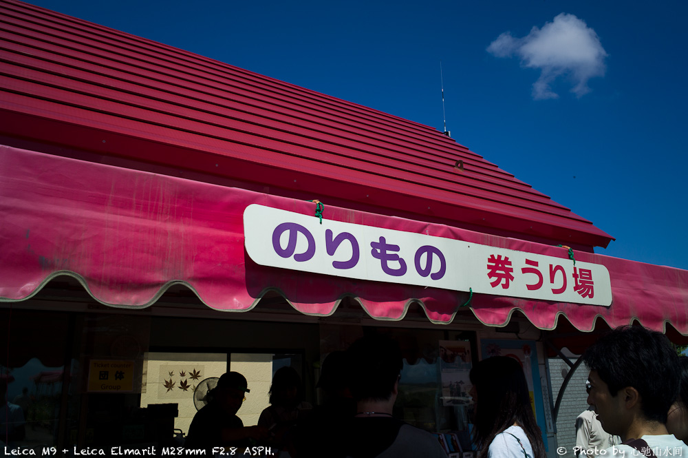 札幌自助遊攻略